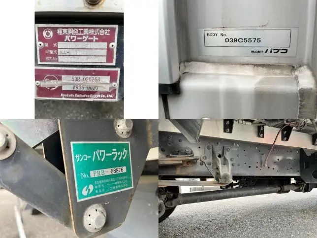 三菱 ファイター 中型/増トン ウイング パワーゲート ベッドの中古トラック画像16