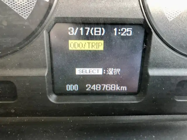 三菱 ファイター 中型/増トン 冷凍冷蔵 低温 パワーゲートの中古トラック画像16