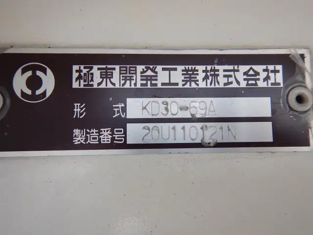 国内・その他 国産車その他 トレーラー/その他 トレーラー PFB34112 R3の中古トラック画像18