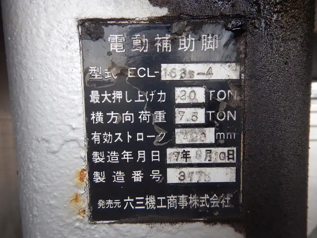 国内・その他 国産車その他 トレーラー/その他 トレーラー 2軸 TF36H2C2Sの中古トラック画像19