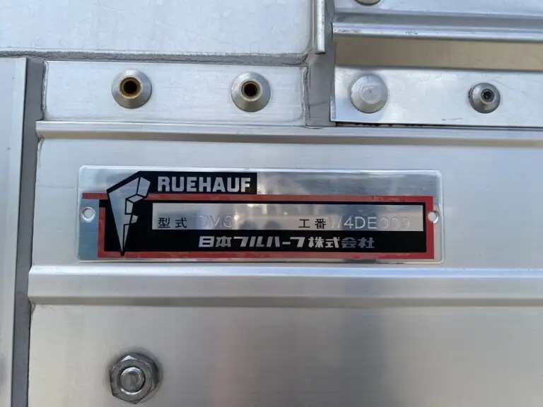 いすゞ フォワード 中型/増トン ウイング ベッド TKG-FRR90S2の中古トラック画像11