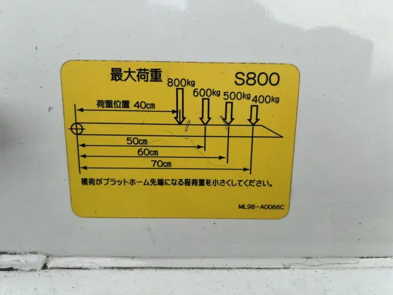 三菱 キャンター 小型 平ボディ パワーゲート TPG-FBA50の中古トラック画像10