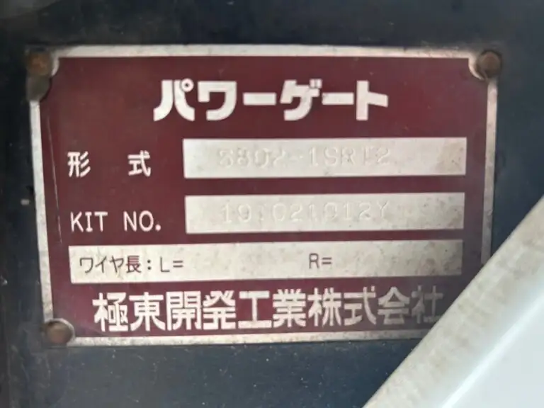 三菱 キャンター 小型 平ボディ パワーゲート TPG-FBA50の中古トラック画像11