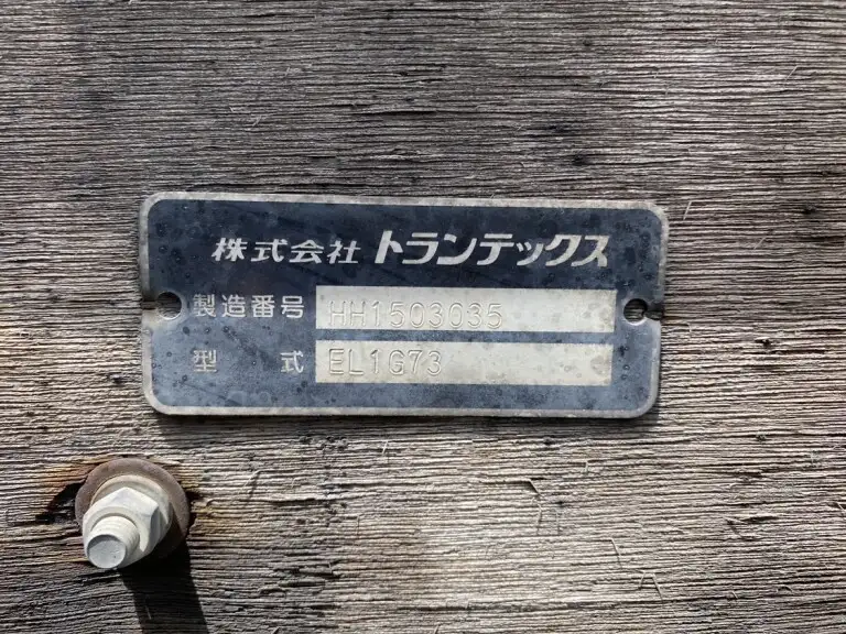 日野 レンジャー 中型/増トン 平ボディ アルミブロック ベッドの中古トラック画像8