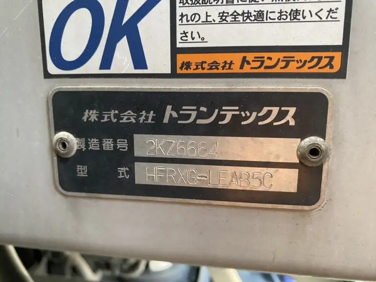 日野 プロフィア 大型 ウイング エアサス ベッドの中古トラック画像11
