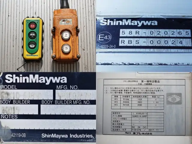 日野 レンジャー 中型/増トン 冷凍冷蔵 低温 パワーゲートの中古トラック画像9
