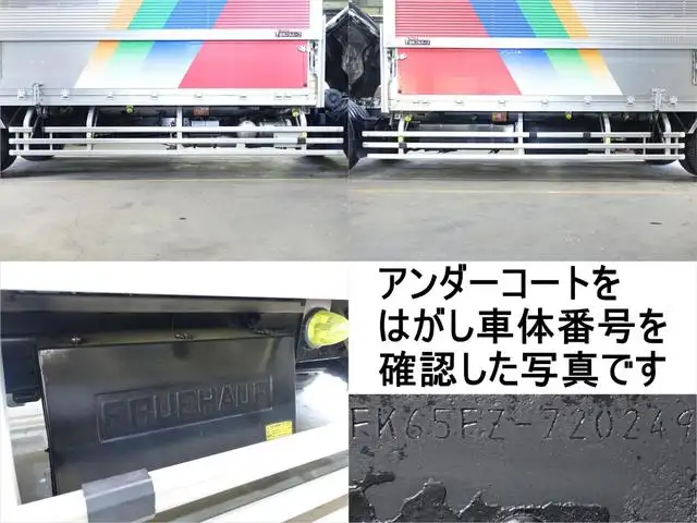 三菱 ファイター 中型/増トン ウイング エアサス ベッドの中古トラック画像14