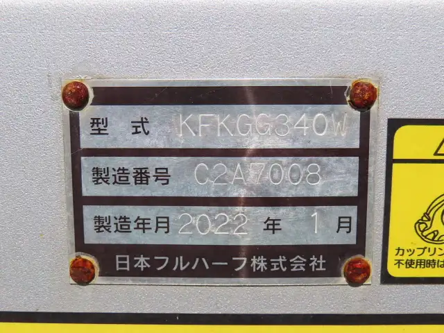 国内・その他 国産車その他 トレーラー/その他 トレーラー 3軸 KFKGG340Wの中古トラック画像13