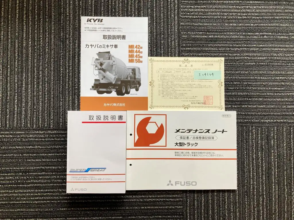 三菱 スーパーグレート 大型 ミキサー・ポンプ 2KG-FV70GX R6の中古トラック画像15