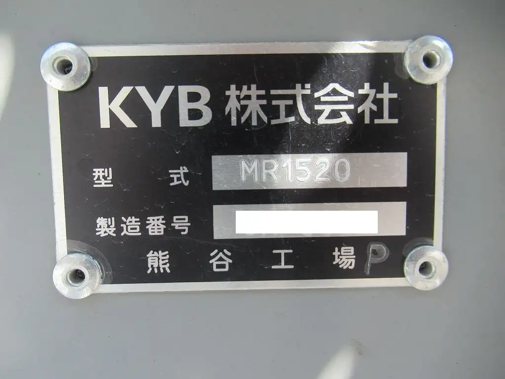 いすゞ フォワード 中型/増トン ミキサー・ポンプ 2PG-FRR90S2 R5の中古トラック画像10