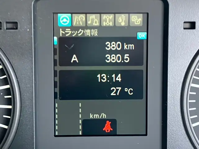 三菱 ファイター 中型/増トン クレーン付 4段 ラジコンの中古トラック画像9