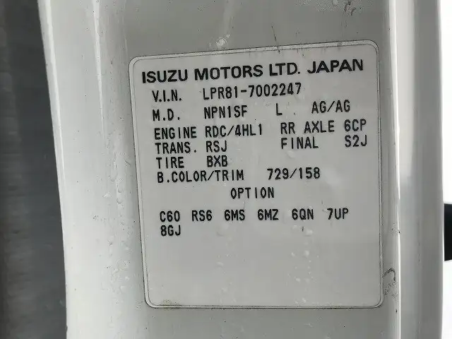 マツダ タイタン 小型 平ボディ 床鉄板 PA-LPR81Rの中古トラック画像7