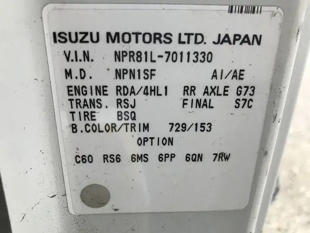 いすゞ エルフ 小型 平ボディ 床鉄板 KR-NPR81LARの中古トラック画像6