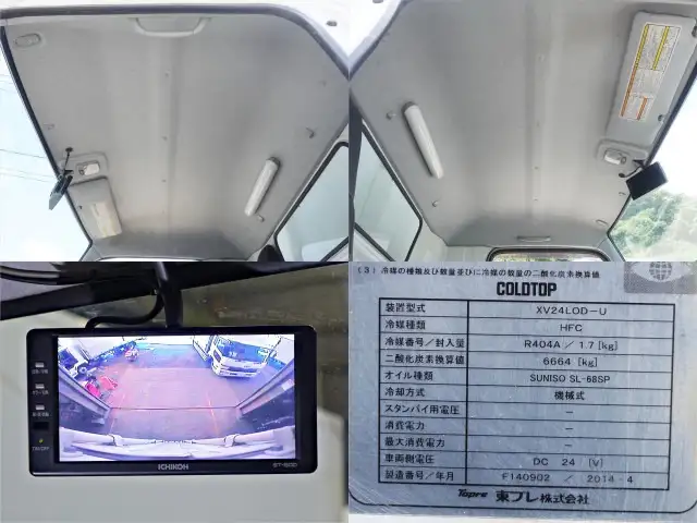 三菱 キャンター 小型 冷凍冷蔵 低温 パワーゲートの中古トラック画像12