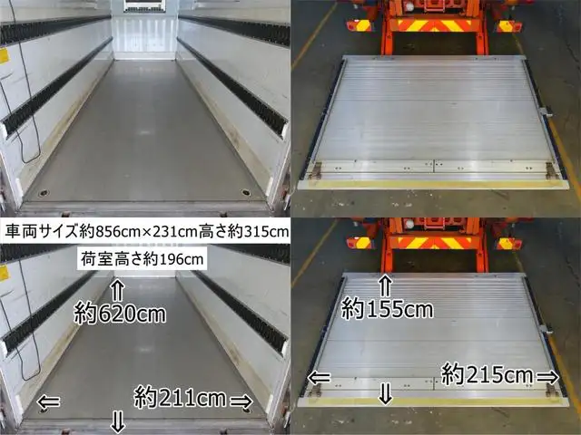 いすゞ フォワード 中型/増トン 冷凍冷蔵 低温 パワーゲートの中古トラック画像7