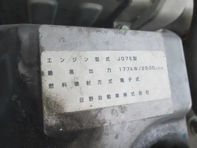 日野 レンジャー 中型/増トン ウイング ベッド TKG-FD7JLAAの中古トラック画像20