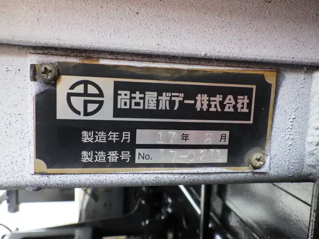 三菱 ファイター 中型/増トン クレーン付 床鉄板 アルミブロックの中古トラック画像10