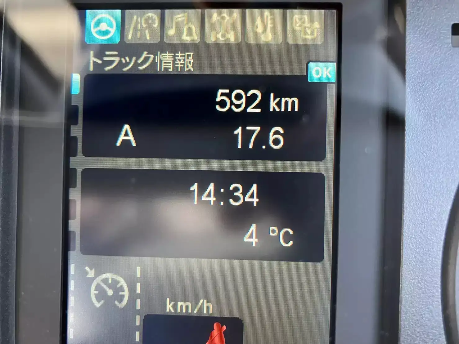 三菱 ファイター 中型/増トン 車両重機運搬 4段クレーン ラジコンの中古トラック画像13