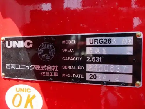 日野 デュトロ 小型 ダンプ クレーン付き 2RG-XZU600Tの中古トラック画像8