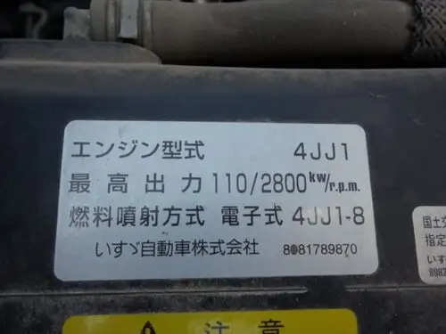 いすゞ エルフ 小型 平ボディ パワーゲート 床鉄板の中古トラック画像19