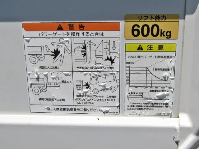 トヨタ ダイナ 小型 平ボディ パワーゲート TKG-XZC605の中古トラック画像7
