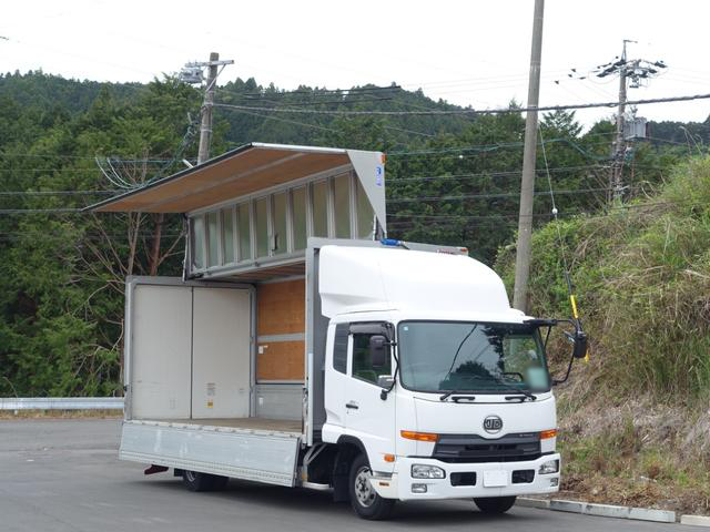 日産UD コンドル 中型/増トン ウイング エアサス ベッド｜画像1