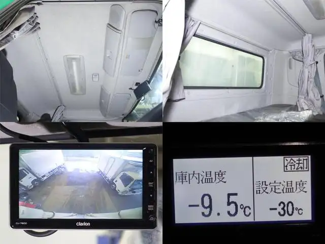 日産UD コンドル 中型/増トン 冷凍冷蔵 低温 パワーゲートの中古トラック画像12