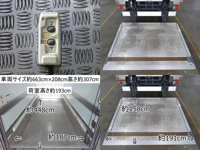 いすゞ エルフ 小型 冷凍冷蔵 中温 パワーゲートの中古トラック画像7