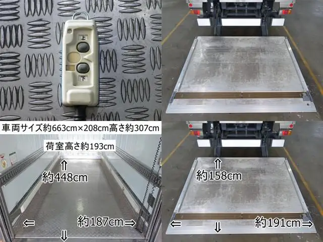 いすゞ エルフ 小型 冷凍冷蔵 中温 パワーゲートの中古トラック画像7