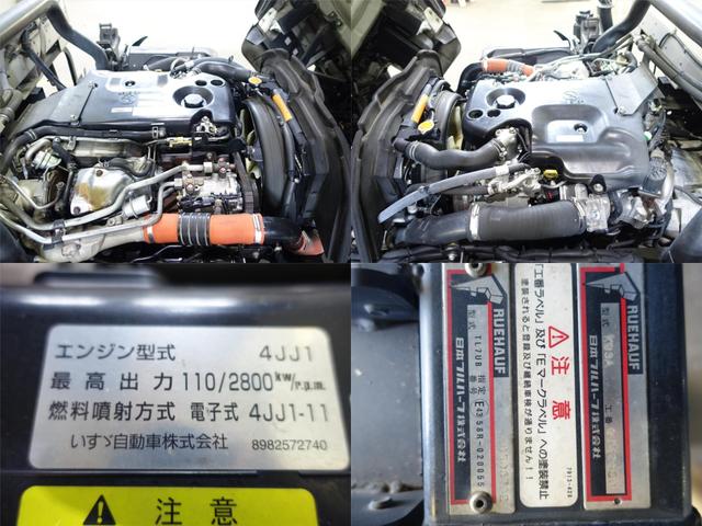 いすゞ エルフ 小型 冷凍冷蔵 中温 パワーゲートの中古トラック画像15