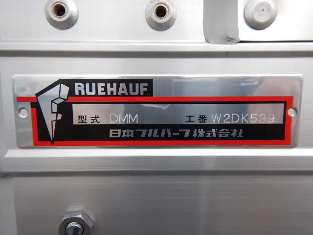 いすゞ エルフ 小型 ウイング 2RG-NPR88AN R5の中古トラック画像10