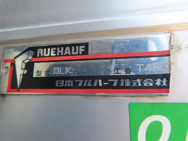 いすゞ フォワード 中型/増トン アルミバン パワーゲート 床鉄板の中古トラック画像11