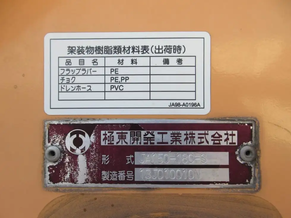 日野 プロフィア 大型 タンク車 バルク QKG-FR1AXBGの中古トラック画像8