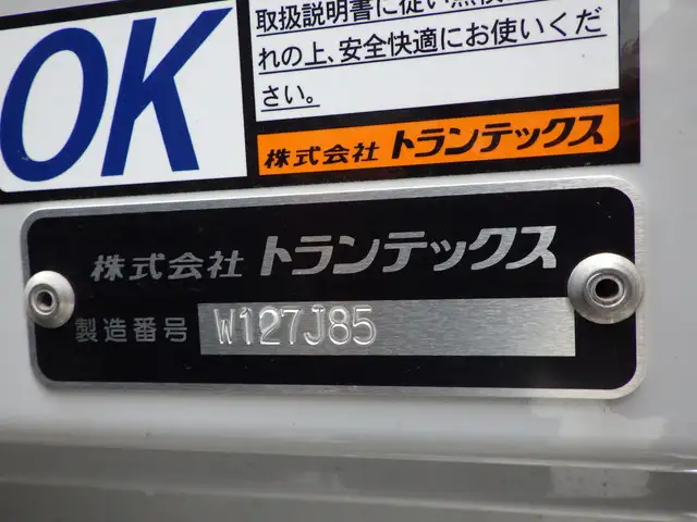日野 レンジャー 中型/増トン ウイング エアサス ベッドの中古トラック画像6