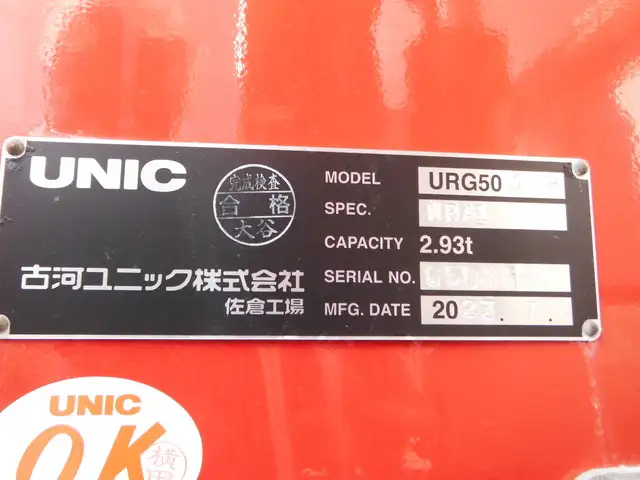 日野 プロフィア 大型 車両重機運搬 4段クレーン ラジコンの中古トラック画像10