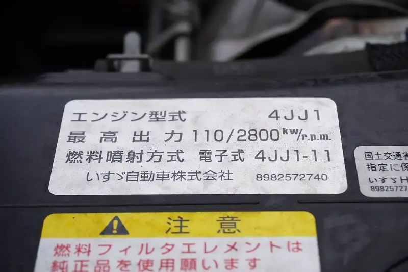 いすゞ エルフ 小型 アルミバン パワーゲート サイドドアの中古トラック画像18
