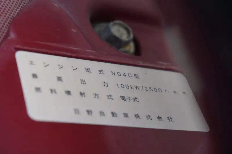 トヨタ ダイナ 小型 アルミバン パワーゲート サイドドアの中古トラック画像18
