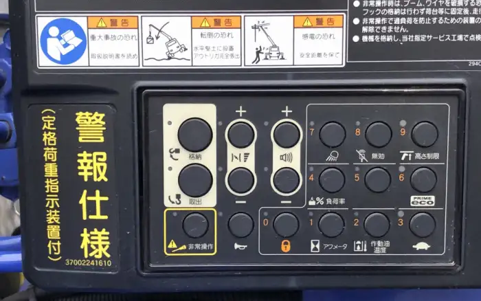 いすゞ エルフ 小型 クレーン付 床鉄板 アルミブロックの中古トラック画像9