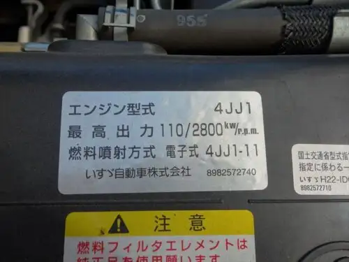 いすゞ エルフ 小型 ウイング 幌ウイング TRG-NJR85Aの中古トラック画像20