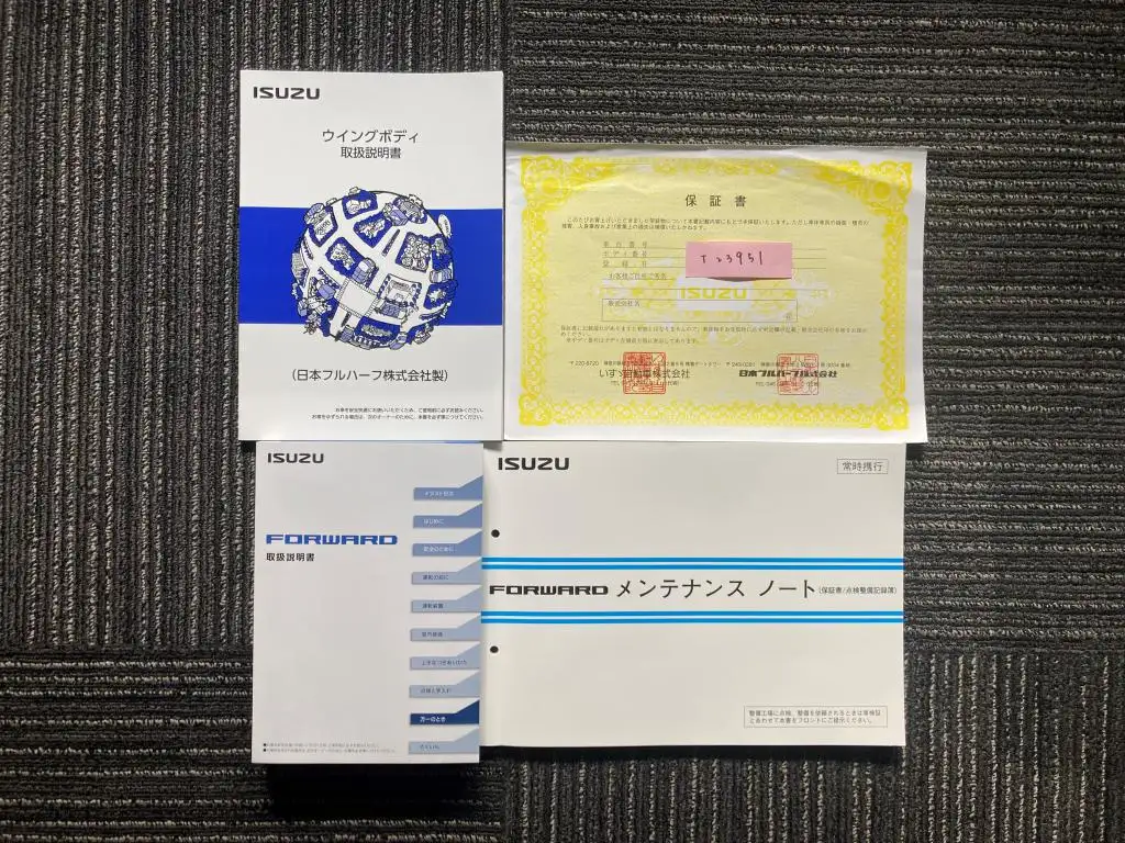 いすゞ フォワード 中型/増トン ウイング エアサス ベッドの中古トラック画像13