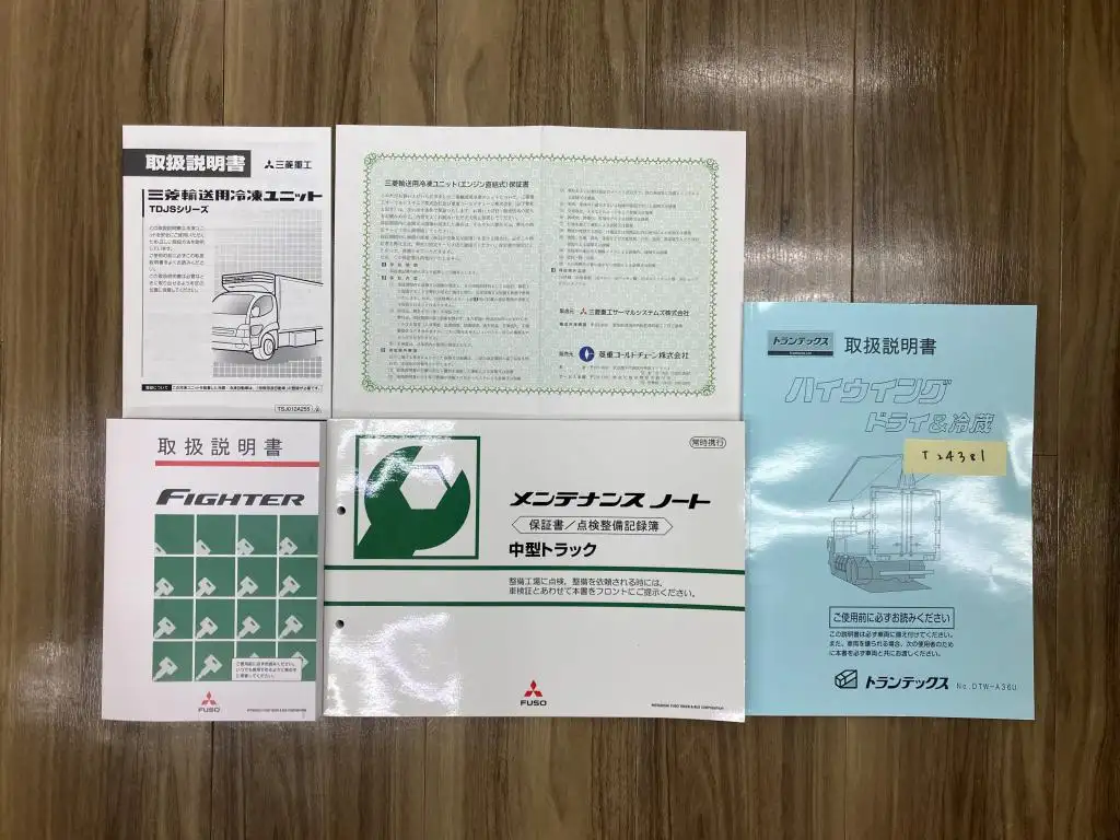 三菱 ファイター 中型/増トン 冷凍冷蔵 冷凍ウイング 低温の中古トラック画像14