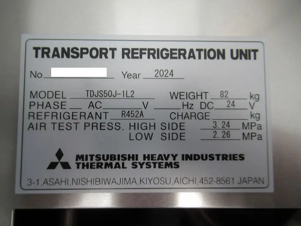 三菱 ファイター 中型/増トン 冷凍冷蔵 冷凍ウイング 低温の中古トラック画像8