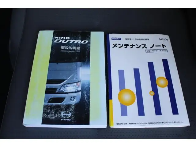 日野 デュトロ 小型 平ボディ  H30の中古トラック画像16