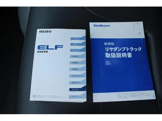いすゞ エルフ 小型 ダンプ  H30の中古トラック画像16