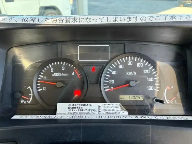 いすゞ エルフ 小型 平ボディ パワーゲート の中古トラック画像16