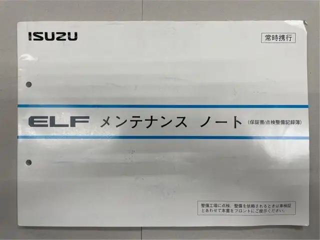 いすゞ エルフ 小型 平ボディ  H30の中古トラック画像16