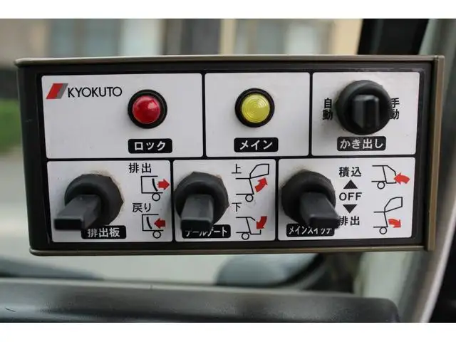 いすゞ エルフ 小型 パッカー車 プレス式 の中古トラック画像15