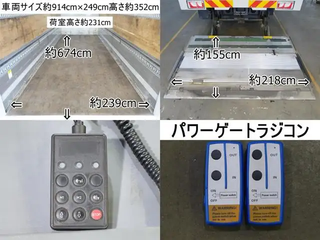 三菱 ファイター 中型/増トン ウイング パワーゲート エアサスの中古トラック画像7