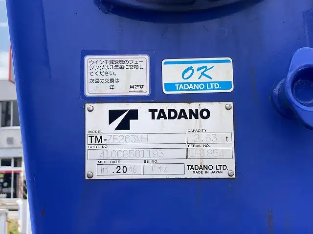 日野 デュトロ 小型 クレーン付 3段 TPG-XZU650Mの中古トラック画像10