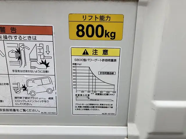 トヨタ ダイナ 小型 平ボディ パワーゲート 床鉄板の中古トラック画像6